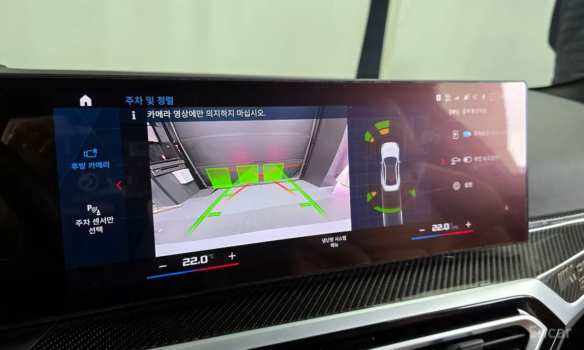 BMW M2 2023 M2 Coupe