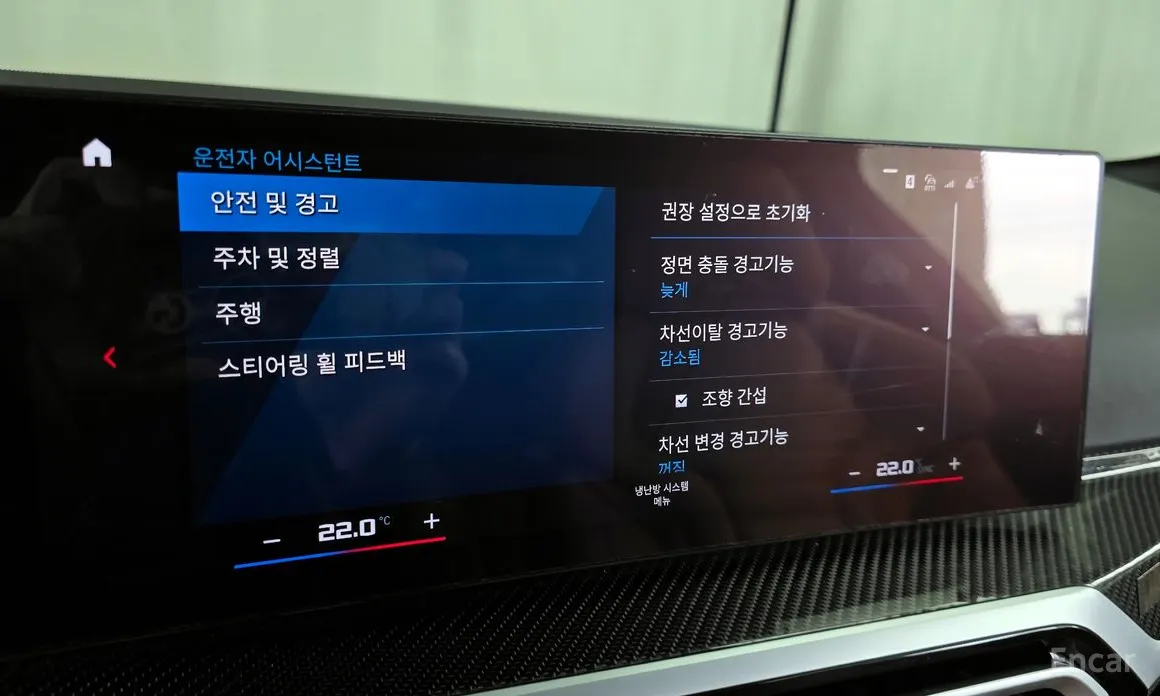 BMW M2 2023 M2 Coupe