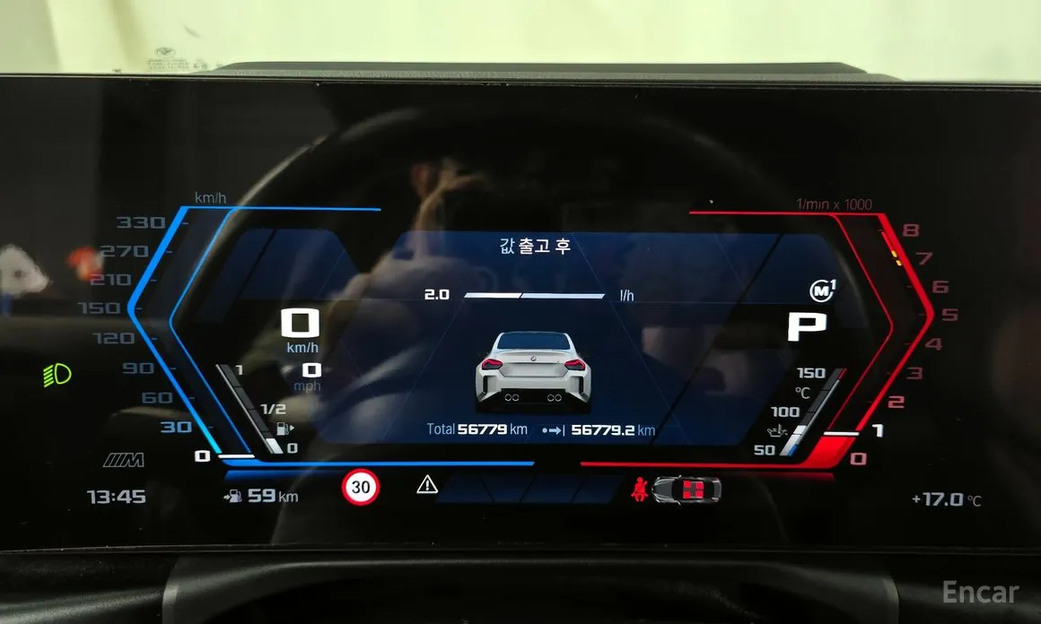 BMW M2 2023 M2 Coupe