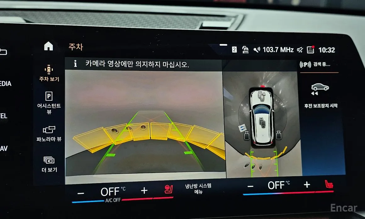 BMW X1 2023 sDrive 20i M Sport