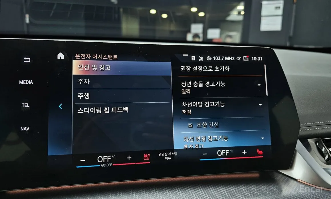 BMW X1 2023 sDrive 20i M Sport