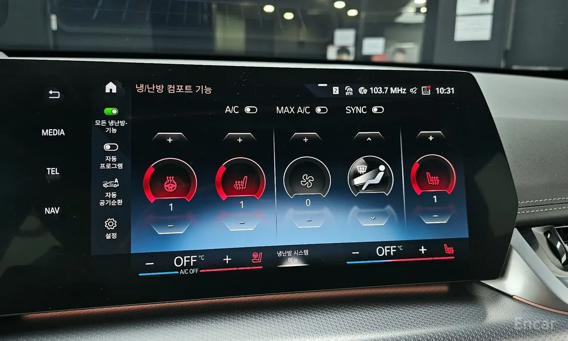 BMW X1 2023 sDrive 20i M Sport