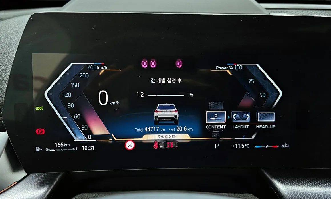 BMW X1 2023 sDrive 20i M Sport