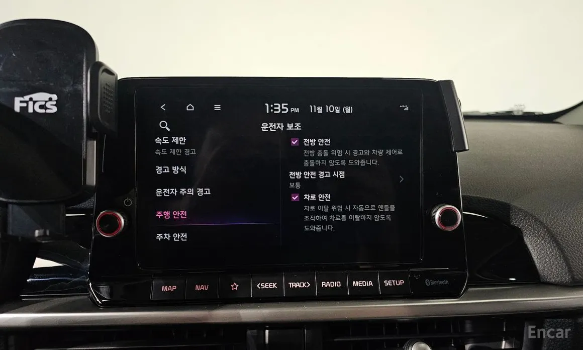 Kia Morning 2023 Prestige