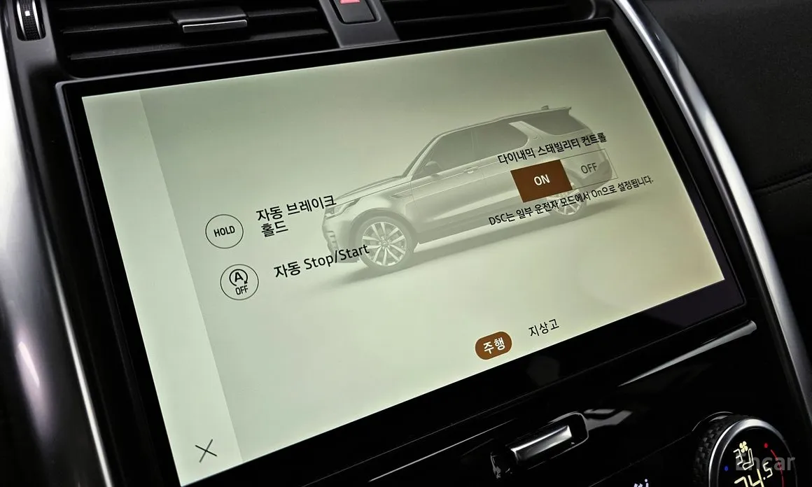 Land Rover Discovery 2017 D250 S