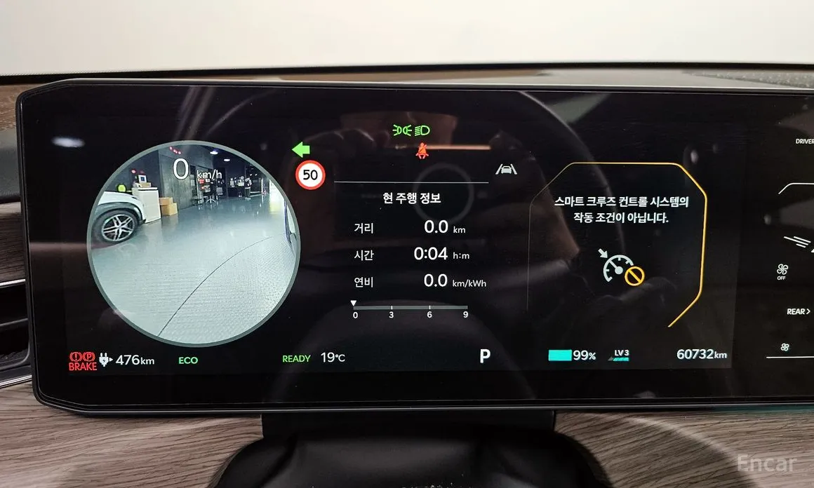 Kia EV9 2023 Long Range 4WD