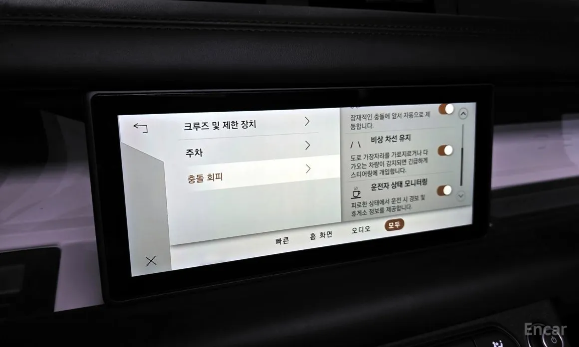 Land Rover Defender 2020 110 D300 HSE