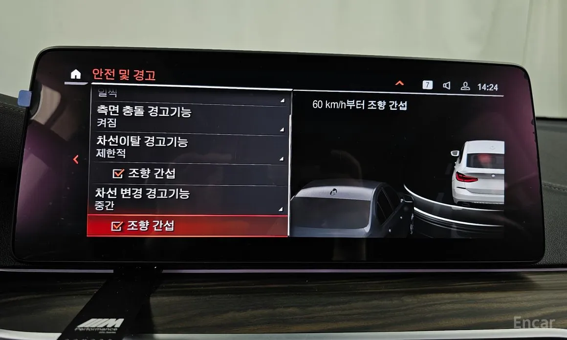 BMW Gran Turismo 2017 620d Luxury