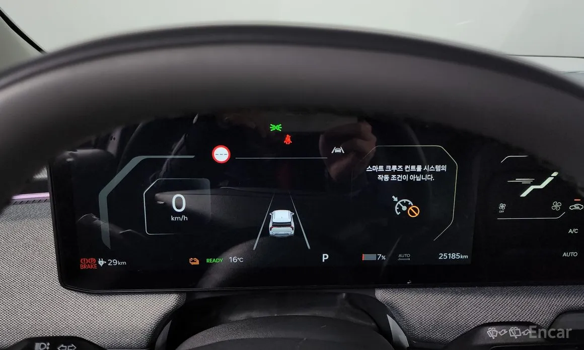 Kia EV3 2024 Long Range 2WD