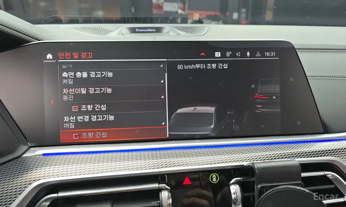 BMW X6 2020 xDrive40i M Sport