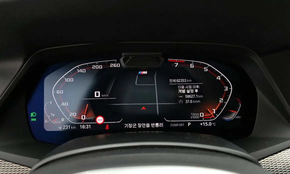 BMW X6 2020 xDrive40i M Sport