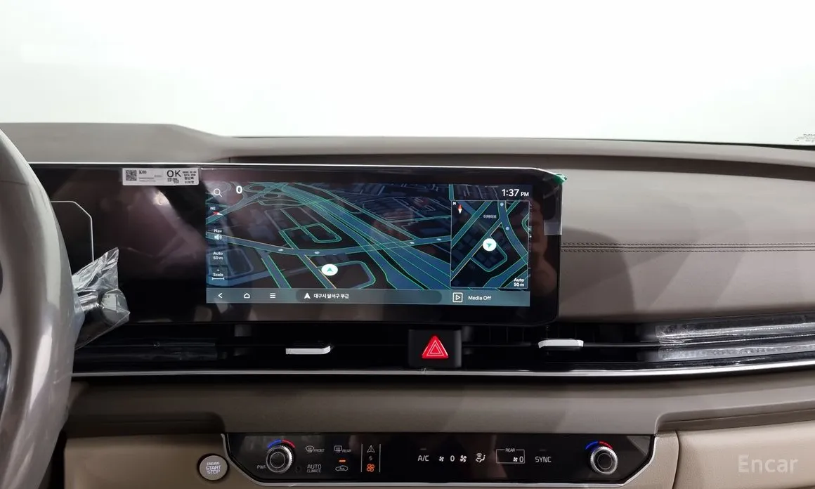 Kia Carnival 2023 Gasoline 7-Seater Noblesse