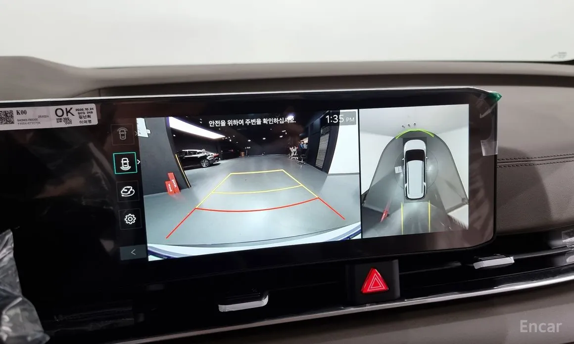 Kia Carnival 2023 Gasoline 7-Seater Noblesse