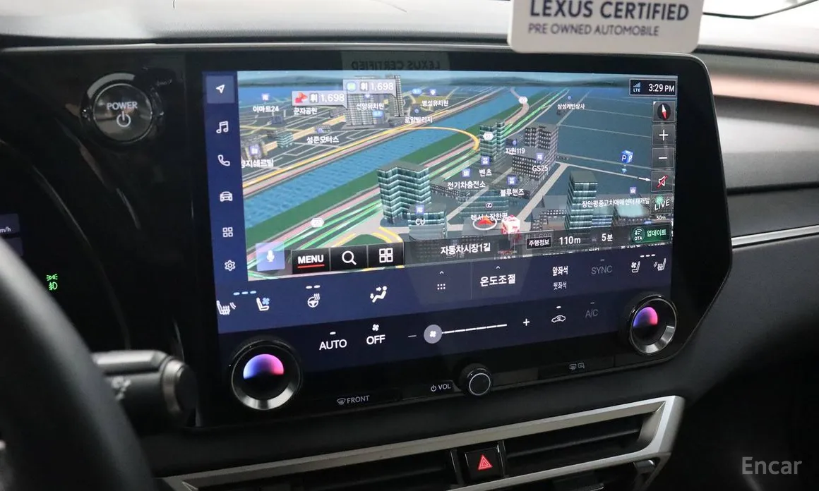 Lexus RX 2023 Luxury