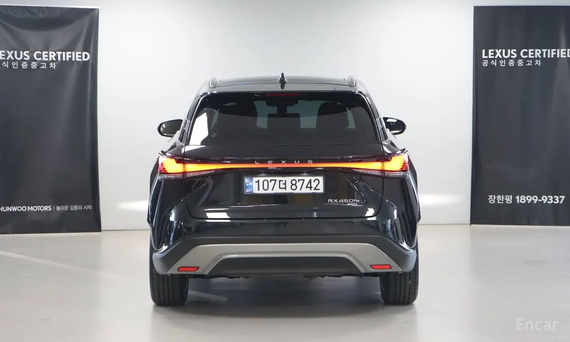 Lexus RX 2023 Luxury