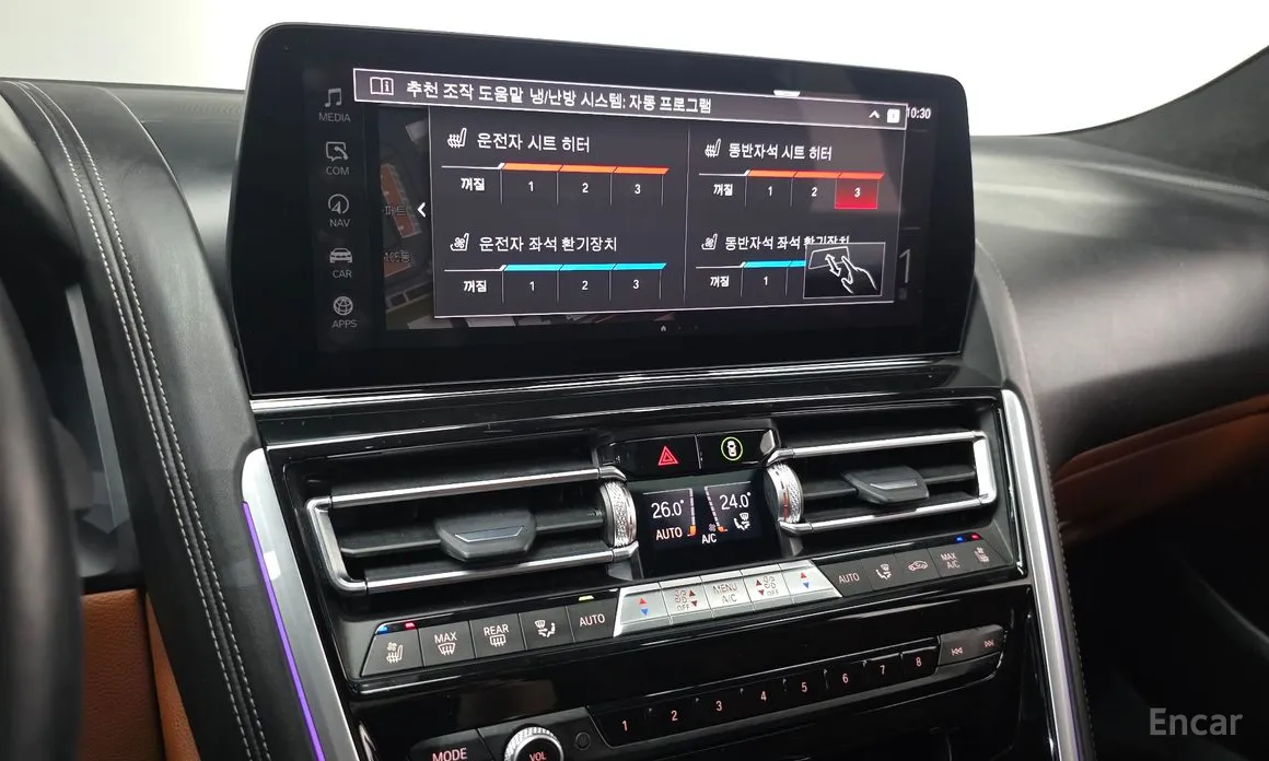 BMW 8 Series 2019 M850i xDrive Gran Coupe