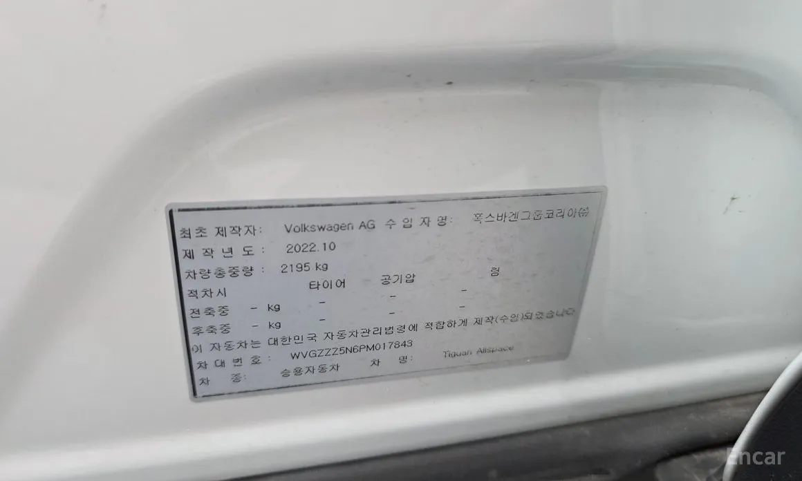 Volkswagen Tiguan 2018 2.0 TSI Prestige