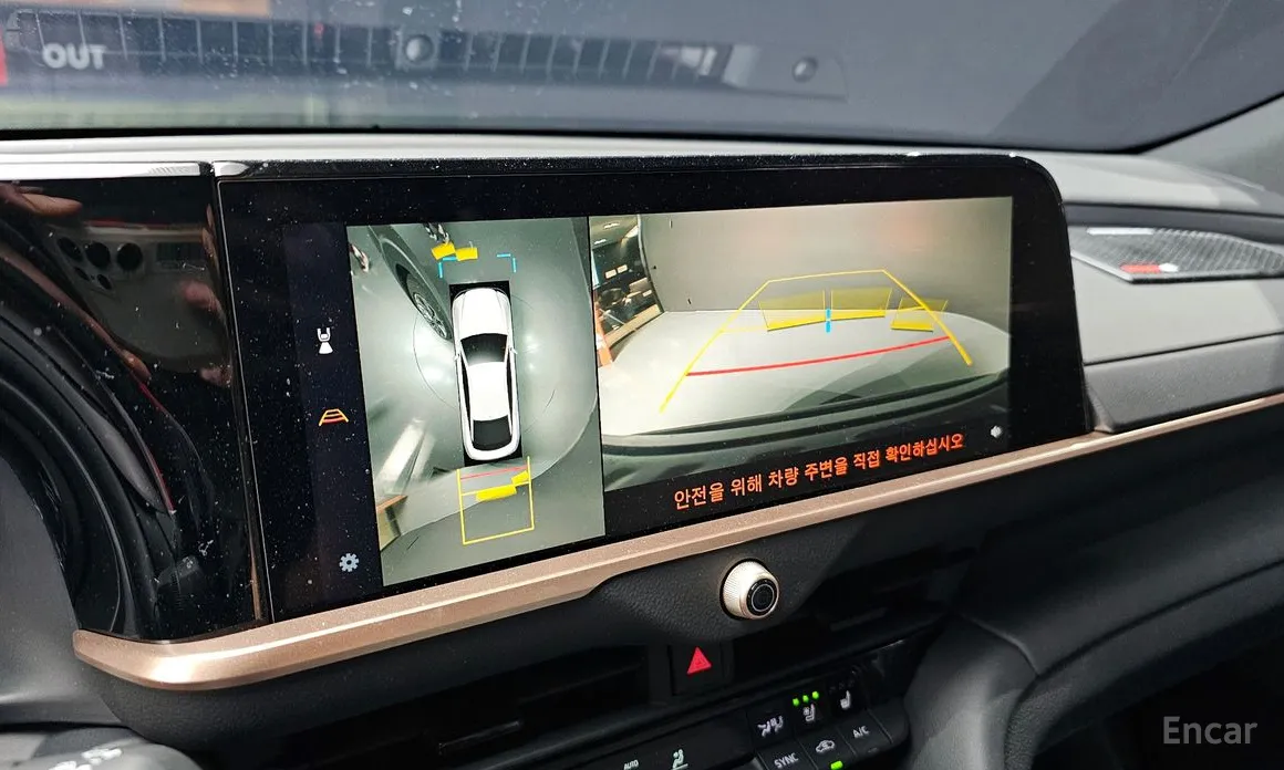 Toyota Crown 2023 2.5 4WD Hybrid