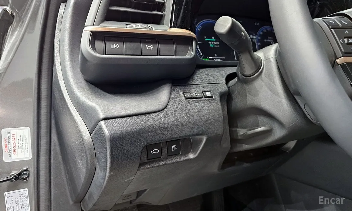 Toyota Crown 2023 2.5 4WD Hybrid