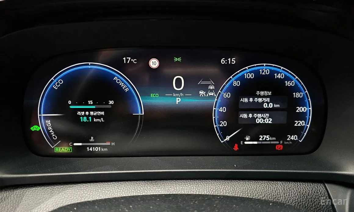 Toyota Crown 2023 2.5 4WD Hybrid