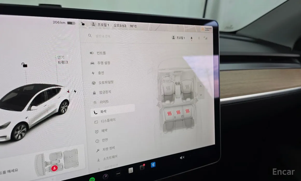 Tesla Model Y 2020 Standard Range