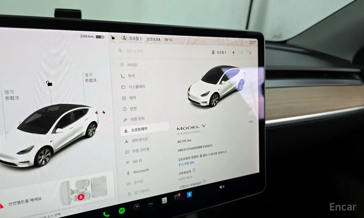 Tesla Model Y 2020 Standard Range