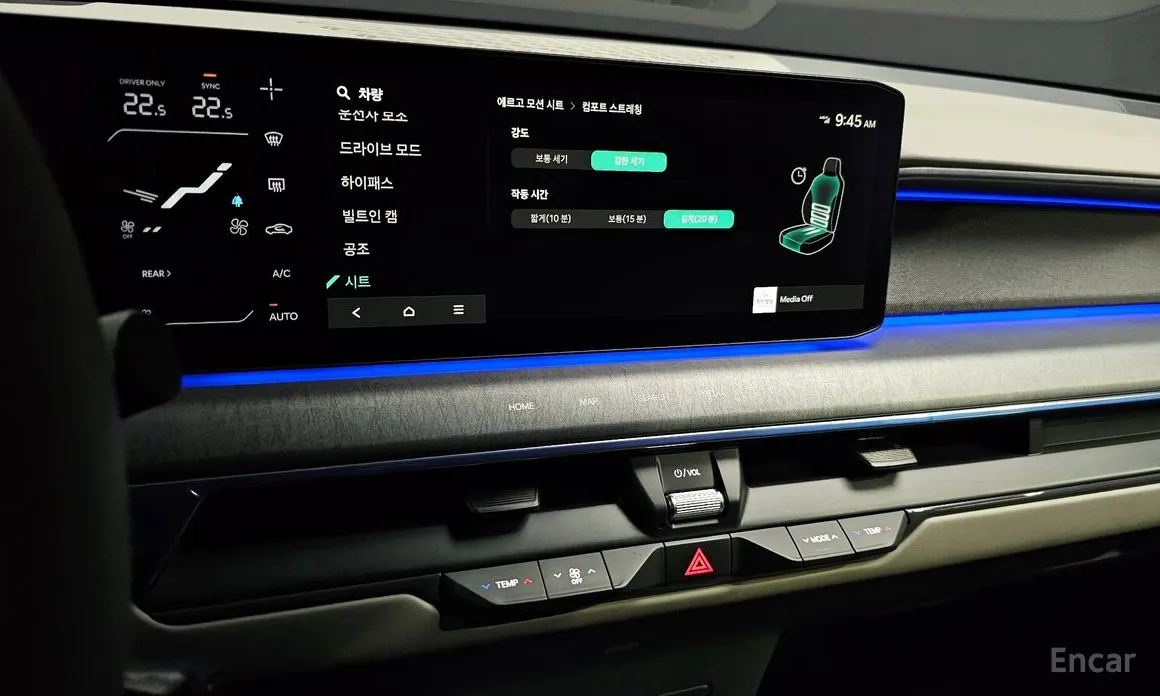 Kia EV9 2023 Long Range