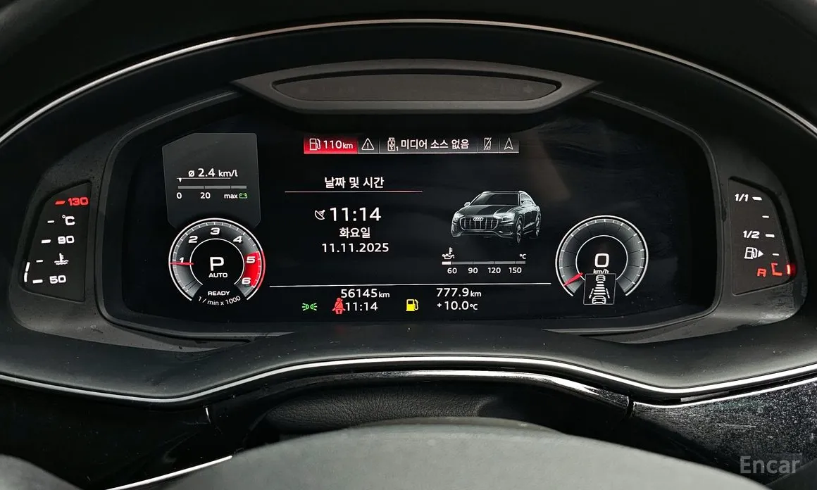 Audi Q8 2018 45 TDI Quattro Premium