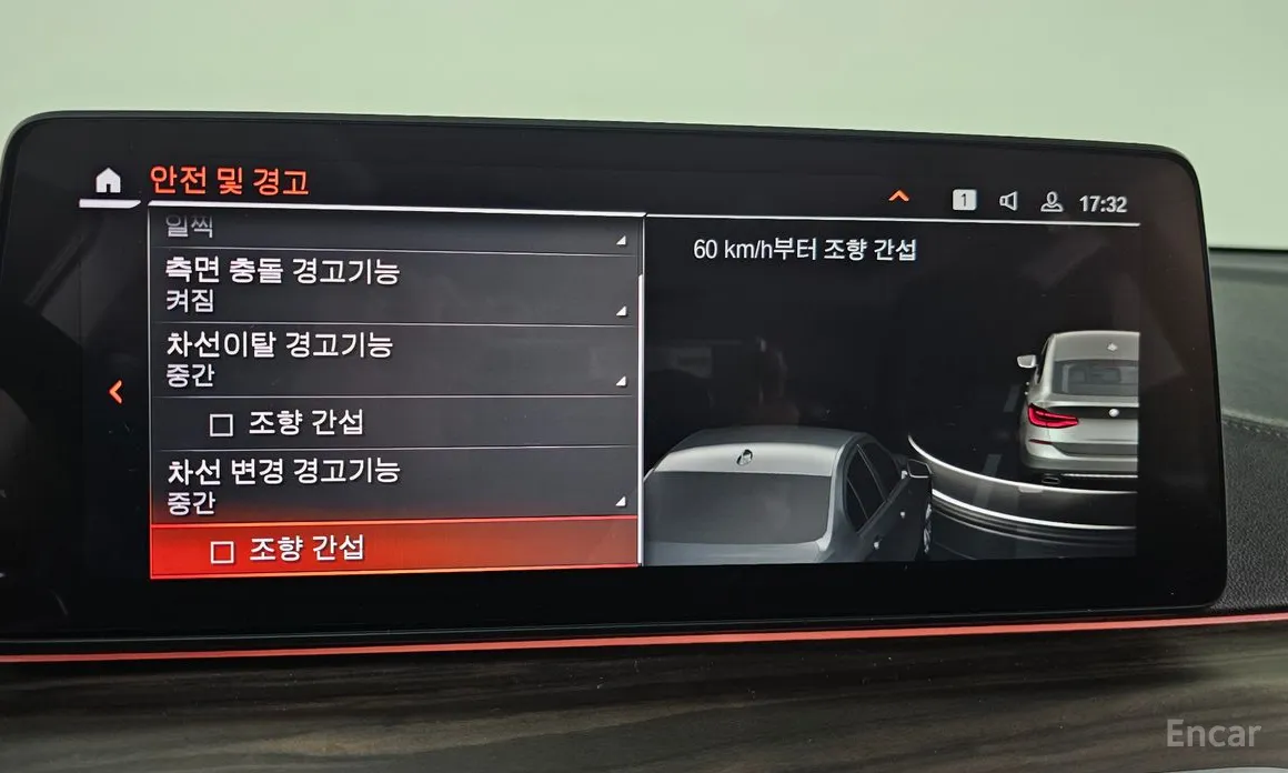 BMW Gran Turismo 2017 620d Luxury