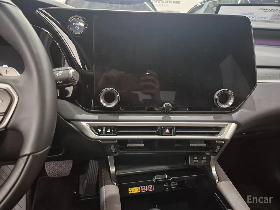 Lexus RX 2023 Luxury