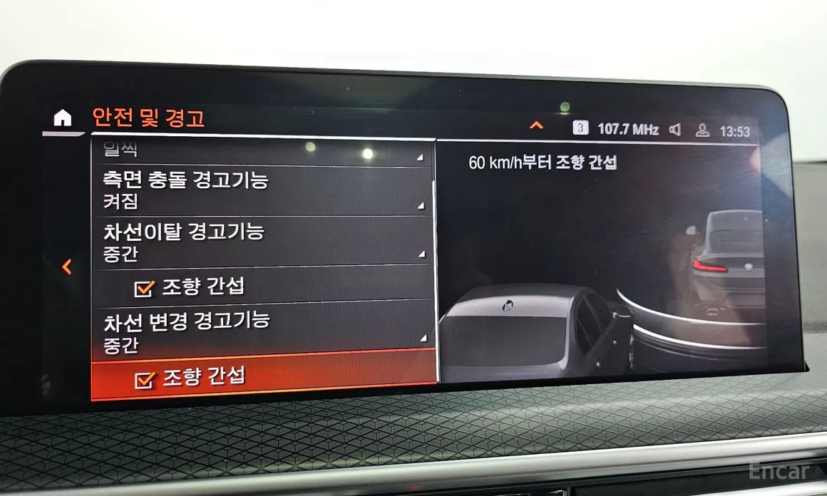 BMW X4 2018 xDrive20i M Sport