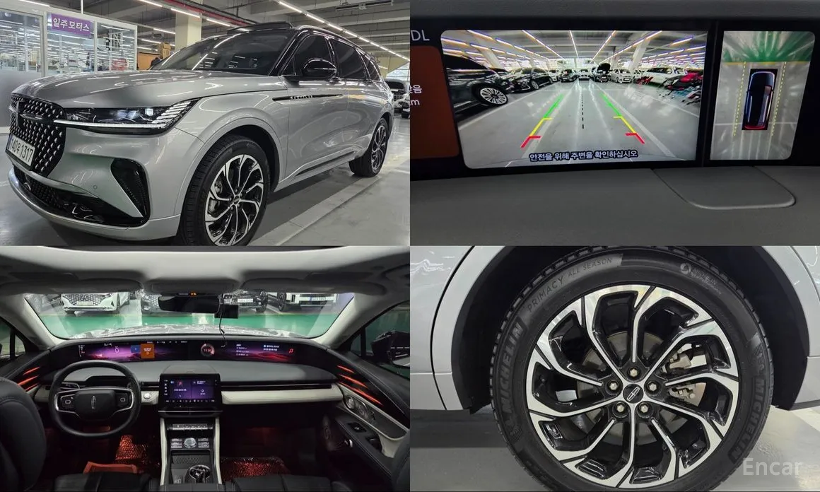 Lincoln Nautilus 2023 2.0 Reserve AWD