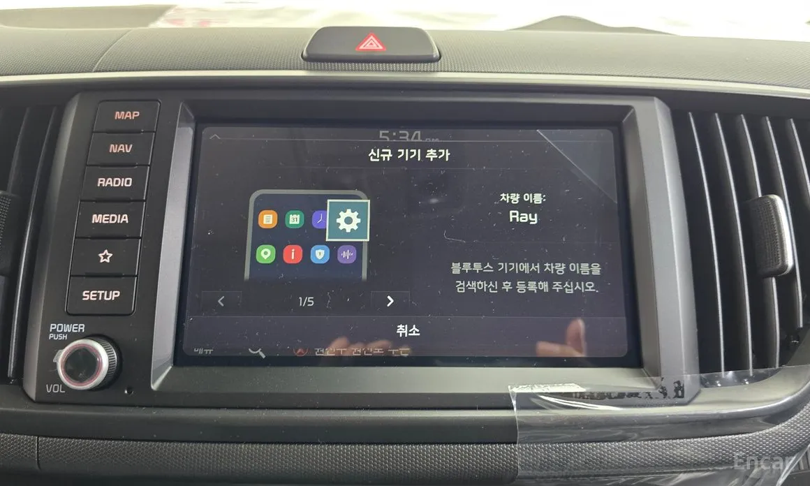 Kia Ray 2022 Signature