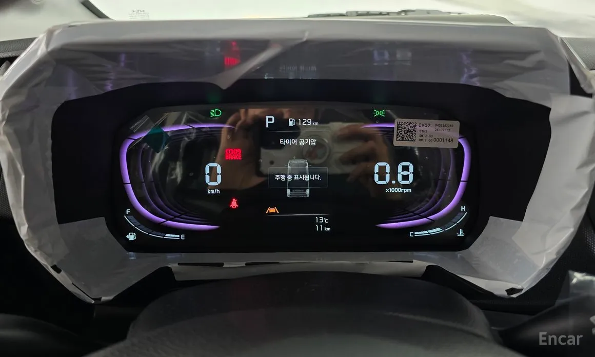 Kia Ray 2022 Signature