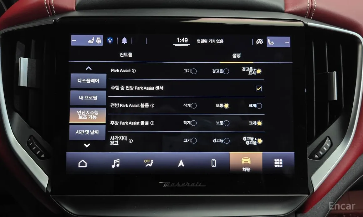 Maserati Ghibli 2013 2.0 Granlusso