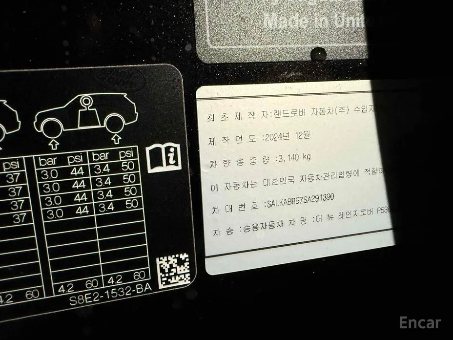 Land Rover Range Rover 2022 P530 Autobiography Long Wheel Base