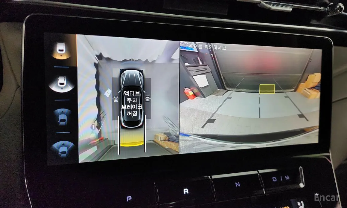 Maserati Grecale 2022 2.0 AWD GT