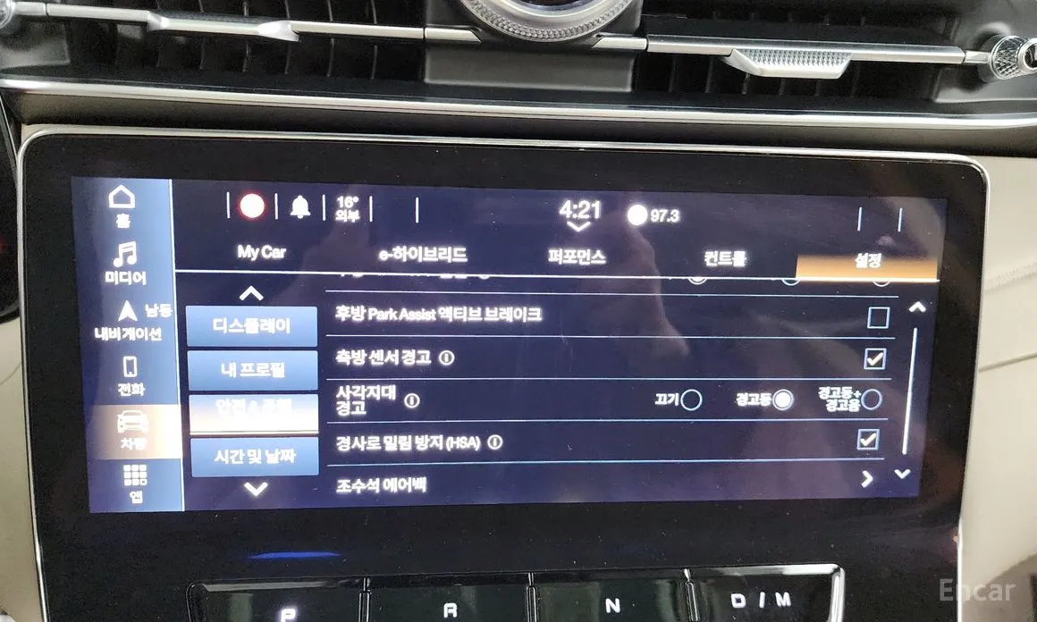 Maserati Grecale 2022 2.0 AWD GT