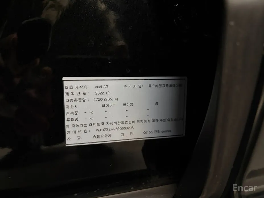 Audi Q7 2016 55 TFSI Quattro Premium