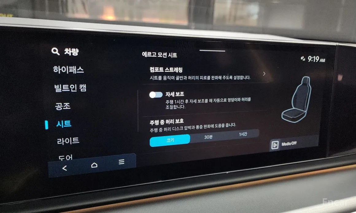 Hyundai Grandeur 2022 Exclusive