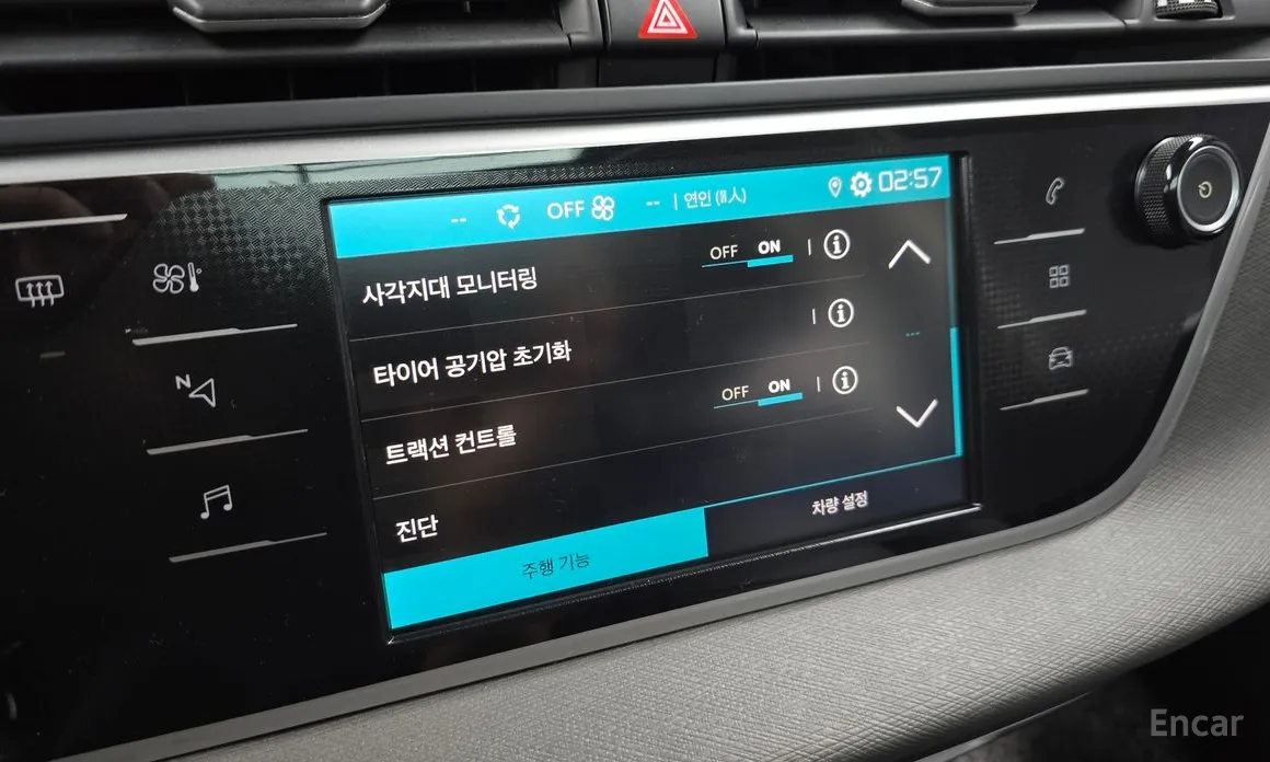 Citroen C4 SpaceTourer 2018 1.5 BlueHDi Shine Pack