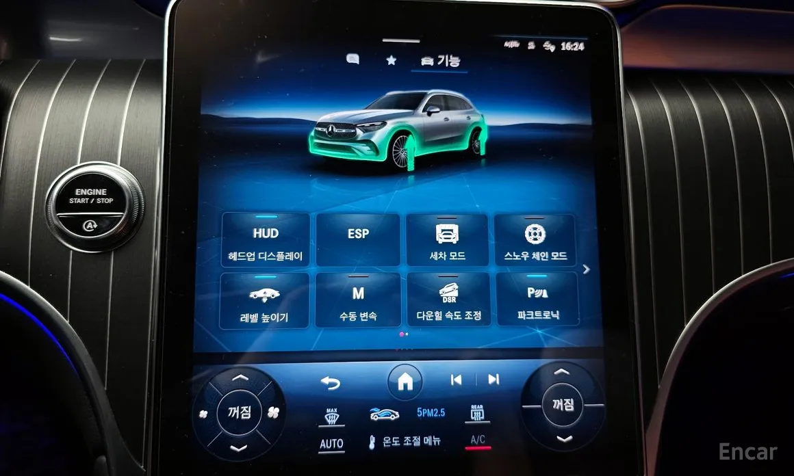 Mercedes-Benz GLC-Class 2023 GLC300 4MATIC Online Special