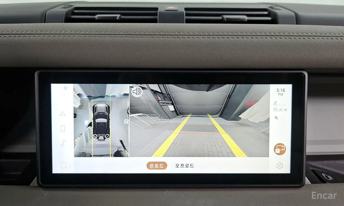 Land Rover Defender 2020 90 D250 SE