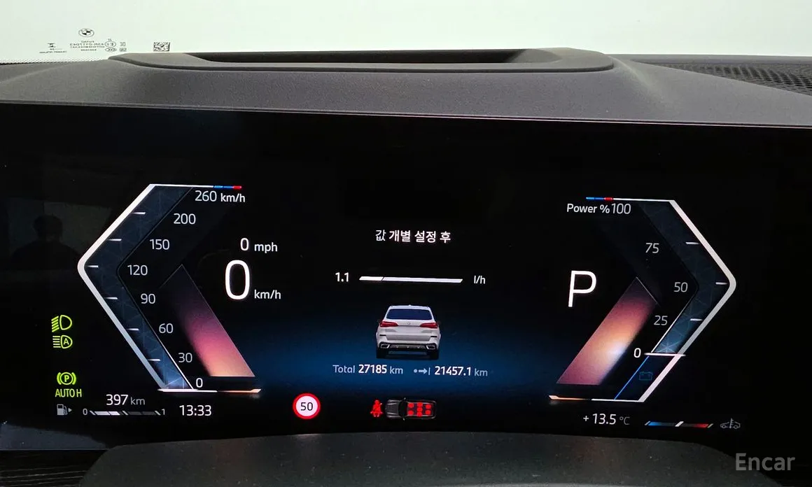 BMW X5 2019 xDrive 40i M Sport