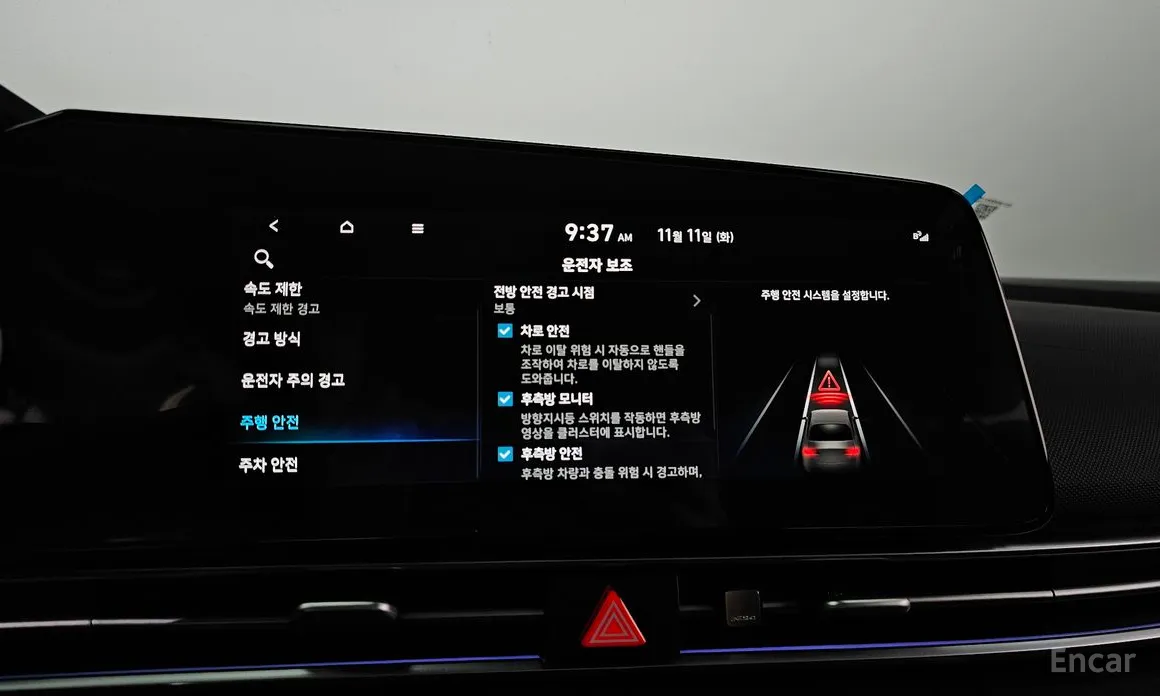 Hyundai Avante 2023 1.6