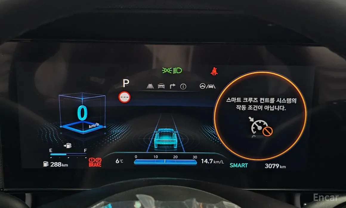 Hyundai Avante 2023 1.6