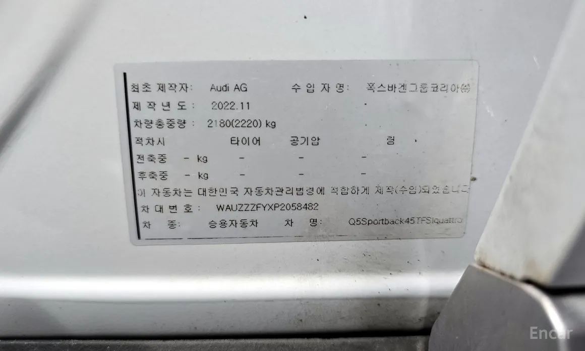 Audi Q5 2017 45 TFSI Quattro Premium Sportback