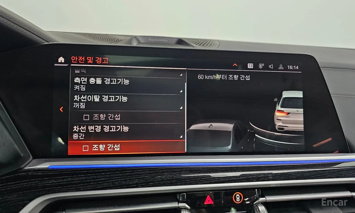 BMW X7 2019 xDrive 40d M Sport 6STR