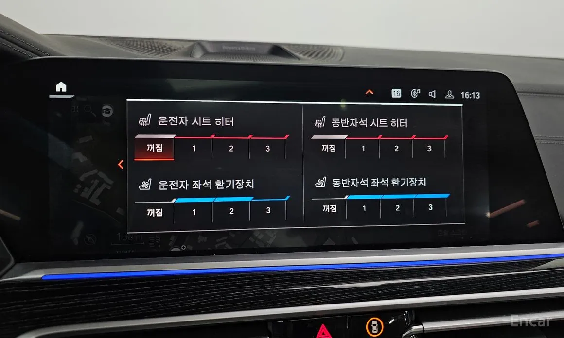 BMW X7 2019 xDrive 40d M Sport 6STR