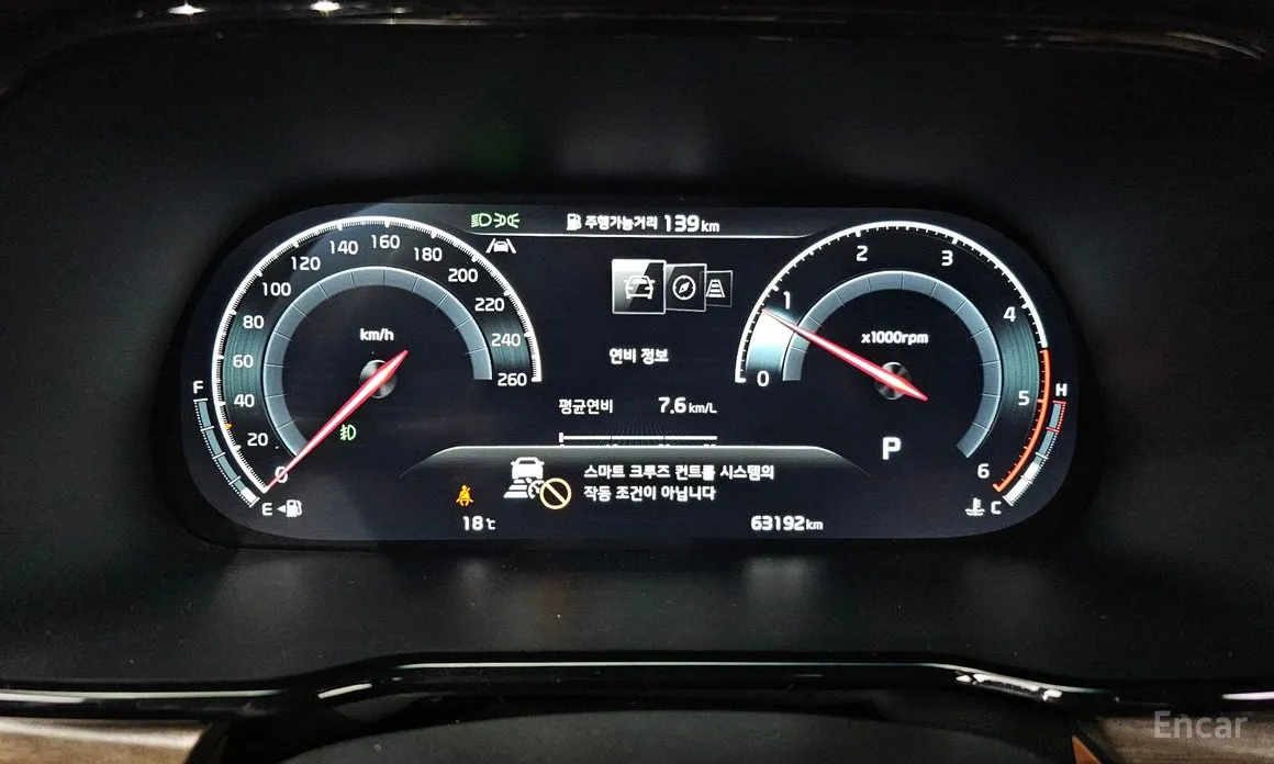 Kia Mohave 2019 Diesel 3.0 4WD 6-Seater